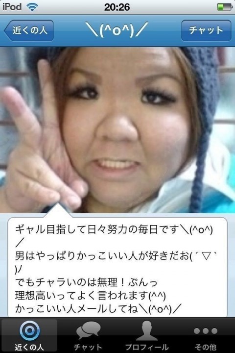 eroangle956_05