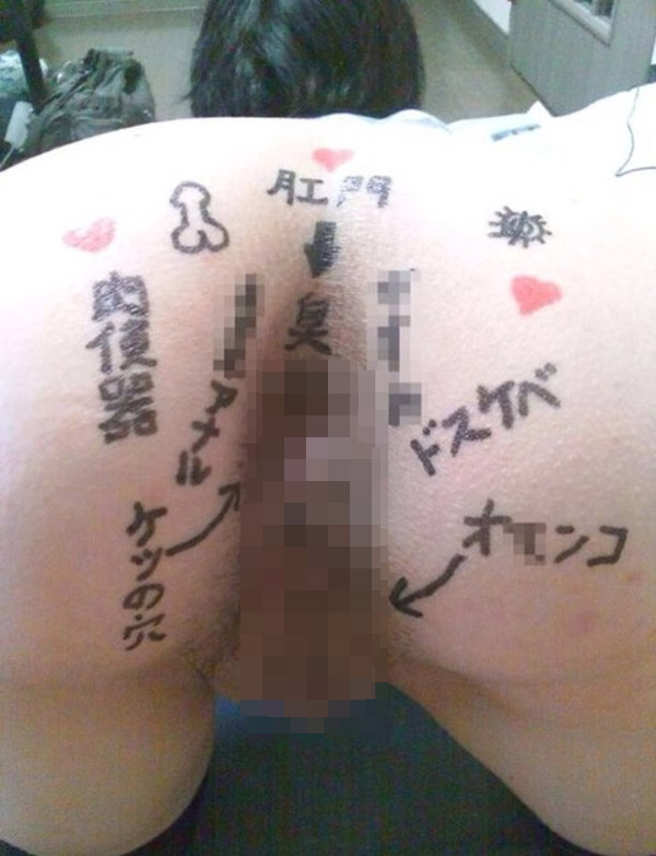 【肉便器エロ画像】これがリアル肉便器…生きたダッチワイフにされた素人娘の姿がこちらｗｗｗｗｗ その9